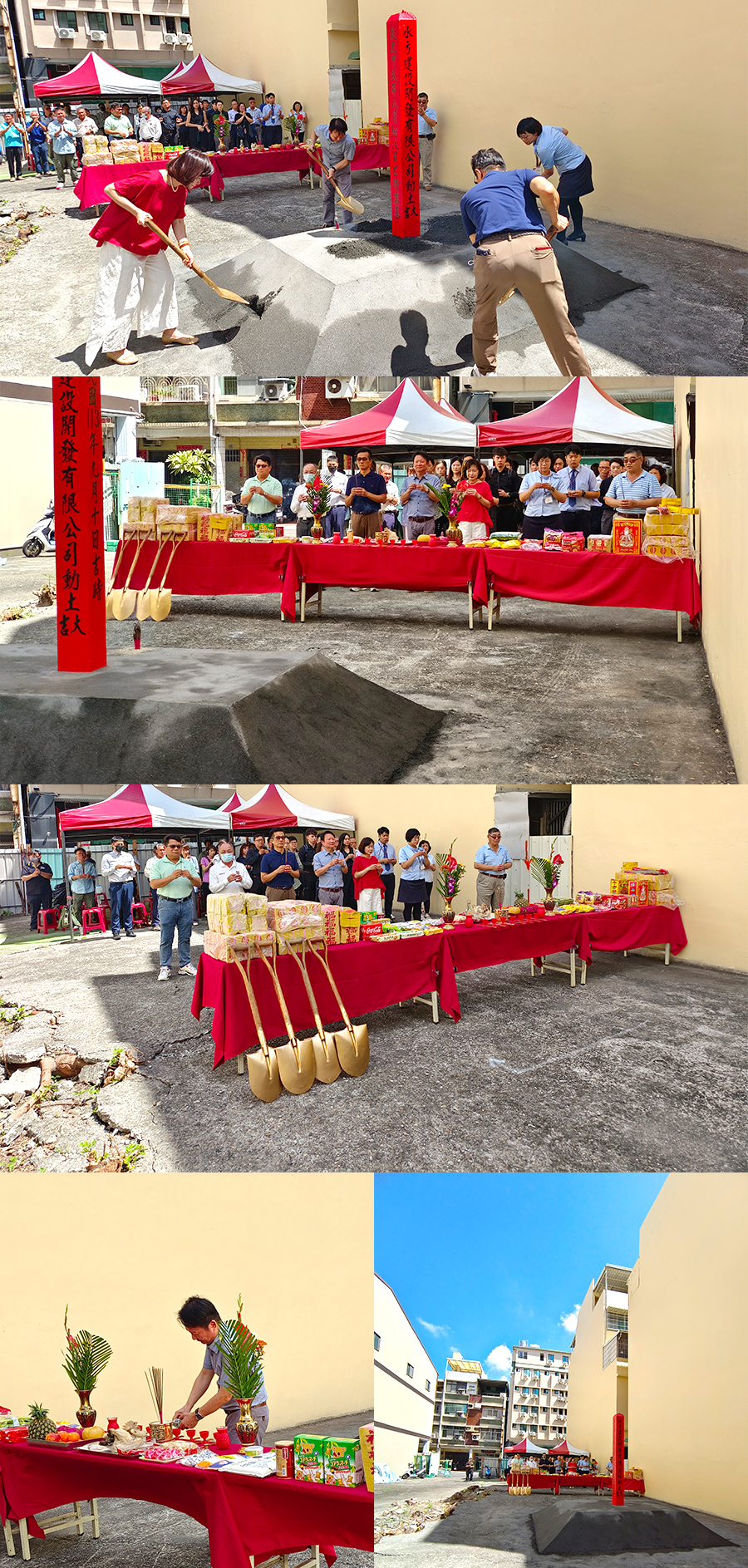 水方建設第25期建案動土典禮順利舉行